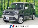 ハスラー 岐阜県 セーフティサポート アダプティブクルーズ 禁煙車 コーナーセンサー