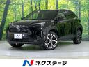 ヤリスクロス 千葉県 バックカメラ 衝突被害軽減システム レーダークルーズ 禁煙車 ドラレコ