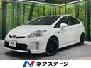 プリウス　大阪府 ＢＩＧ－Ｘ９インチナビ　クルーズコントロール　ＬＥＤヘッドライト　禁煙車