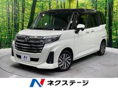 ルーミー カスタムG 両側電動ドア 9型ディスプレイオーディオ バックカメラ スマートアシスト シートヒーター レーダークルーズ 禁煙車 コーナーセンサー スマートキー LEDヘッド 純正14インチアルミ オートライト 中古車画像