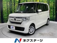 N-BOX G・EXホンダセンシング 純正8型ナビ 禁煙車 ホンダセンシング 両側電動スライイドドア アダプティブクルーズコントロール バックカメラ ビルトインETC ドライブレコーダー クリアランスソナー LEDヘッドライト 中古車画像