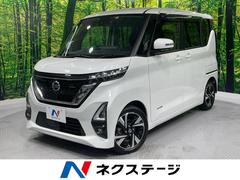ルークス ハイウェイスター Gターボ ターボ 純正9型ナビ 禁煙車 アラウンドビューモニター 両側電動スライドドア ビルトインETC ドライブレコーダー フルセグTV Bluetooth接続可 アイドリングストップ LEDヘッドライト 中古車画像