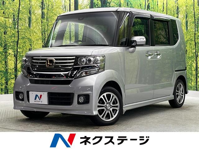 Ｎ－ＢＯＸカスタム　和歌山県 純正ナビ　バックカメラ　禁煙車　シティブレーキ　両側電動スライドドア