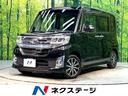 タント 福岡県 禁煙車 電動スライドドア 純正8インチナビ バックカメラ