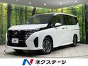 セレナ 青森県 全周囲カメラ 禁煙車 ハーフレザーシート ドラレコ コーナーセンサー