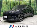 C-HR 石川県 SDナビ バックカメラ トヨタセーフティーセンス レーダークルーズ