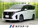セレナ 新潟県 禁煙車 SDナビ バックカメラ Bluetooth接続 衝突軽減装置