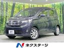 ｅＫカスタム　北海道 禁煙車　ＳＤナビ　シートヒーター　ドラレコ　ＨＩＤヘッド　ＥＴＣ　４ＷＤ