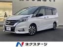 セレナ　兵庫県 両側電動ドア　バックカメラ　衝突被害軽減システム　禁煙車　スマートキー