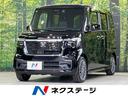N-BOXカスタム 岡山県 ターボ 純正9型ナビ 両側電動スライドドア 全周囲カメラ 衝突被害軽減装