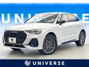 Ｑ３スポーツバック　北海道 前席シートヒーター　前席パワーシート　オートハイビーム　電動リアゲート