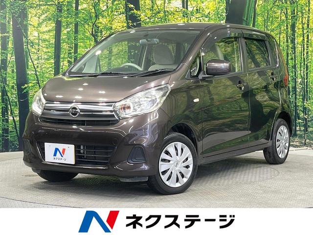 デイズ　佐賀県 禁煙車　ＳＤナビ　ＥＴＣ　Ｂｌｕｅｔｏｏｔｈ　ＣＤ　ＤＶＤ再生　フルセグ