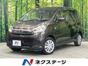 デイズ　佐賀県 禁煙車　ＳＤナビ　ＥＴＣ　Ｂｌｕｅｔｏｏｔｈ　ＣＤ　ＤＶＤ再生　フルセグ