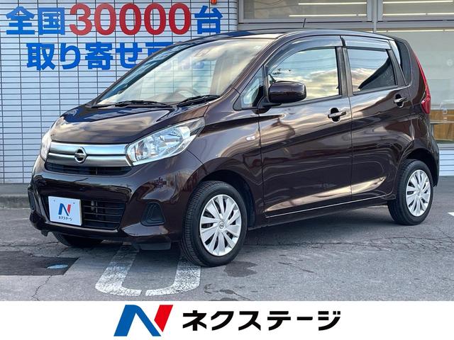 デイズ　長野県 衝突被害軽減システム　純正オーディオ　キーレスキー