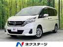 セレナ　福岡県 禁煙車　純正ナビ　ＥＴＣ　フルセグ　全周囲カメラ　Ｂｌｕｅｔｏｏｔｈ