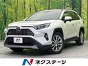 ＲＡＶ４　福岡県 バックカメラ　衝突警報装置　レーダークルーズコントロール　禁煙車