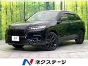 ＺＲ－Ｖ　新潟県 禁煙車　ホンダセンシング　純正９型ナビ　全周囲カメラ　レーダークルーズ