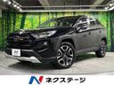 ＲＡＶ４　長崎県 ＳＤナビ　バックカメラ　衝突被害軽減システム　レーダークルーズ