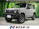 ジムニー　長崎県 ４ＷＤ　ターボ　ＳＤナビ　衝突被害軽減システム　ドラレコ　スマートキー