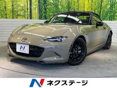 マツダ　ロードスター　ＲＳ　ＭＴ車　エアロ　ＳＤナビ