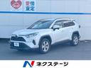 RAV4 京都府 純正17インチアルミホイール スマートキー