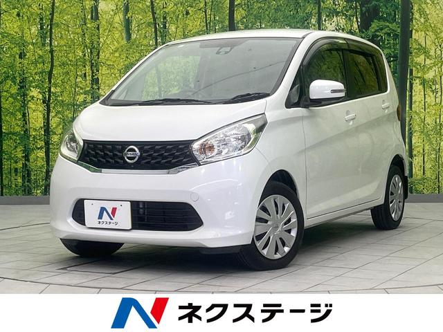 デイズ　福岡県 全周囲カメラ　衝突軽減装置　禁煙車　スマートキー　オートエアコン