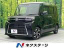 タント 福岡県 禁煙車 ナビ バックカメラ ETC Bluetooth