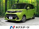 トヨタ タンク カスタムＧ－Ｔ　ターボ　ＣＤオーディオ　衝突軽減...
