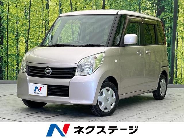 ルークス　福岡県 禁煙車　ドライブレコーダー　スマートキー　衝突安全ボディ