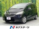 フリード 福岡県 禁煙車 スマートキー HIDヘッド ETC オートエアコン CD DVD