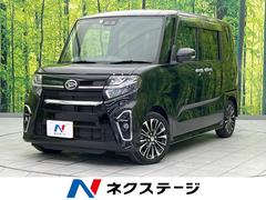 タント カスタムRSセレクション 純正9インチナビ 両側電動スライド 衝突軽減装置 禁煙車 レーダークルーズコントロール バックカメラ ETC Bluetooth フルセグ コーナーセンサー 車線逸脱警報 LEDヘッドライト 中古車画像