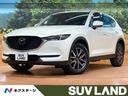 ＣＸ－５　千葉県 マツダコネクト　全周囲カメラ　ＢＯＳＥサウンド　レーダークルーズ　ＥＴＣ