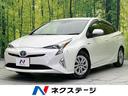 プリウス　福岡県 バックカメラ　衝突軽減装置　レーダークルーズ　禁煙車　ＬＥＤヘッドライト
