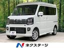 エブリイワゴン　北海道 ４ＷＤ　両側電動スライドドア　セーフティサポート　禁煙車　シートヒーター