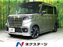スペーシアカスタム　長野県 純正９型ナビ　全周囲カメラ　両側電動スライド　ＬＥＤヘッド　シートヒータ