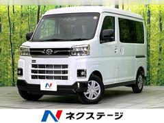 アトレー RS 4WD ターボ 届出済未使用車 衝突軽減装置 アダプティブクルコン レーンアシスト 両側電動スライドドア LEDヘッド/フォグ オートエアコン スマートキー バックカメラ 中古車画像