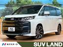 ノア　千葉県 登録済未使用車　後席モニター　快適利便ＰＫＧ　１０型ナビ　ＢＳＭ
