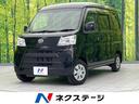 ハイゼットカーゴ　福岡県 衝突軽減装置　バックカメラ　ＥＴＣ　Ｂｌｕｅｔｏｏｔｈ　フルセグ