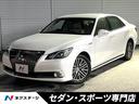 クラウンマジェスタ 大阪府 純正ナビ バックカメラ レーダークルーズ ブラインドスポット 禁煙車
