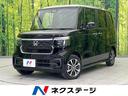 N-BOXカスタム 福岡県 衝突軽減装置 禁煙車 バックカメラ レーダークルーズコントロール 禁煙車