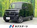 N-BOXカスタム 福岡県 衝突軽減装置 禁煙車 電動スライド バックカメラ レーダークルーズコント