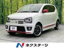 アルトターボＲＳ　福岡県 禁煙車　ＳＤナビ　バックカメラ　ＥＴＣ　Ｂｌｕｅｔｏｏｔｈ　フルセグ
