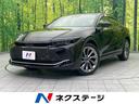 クラウンクロスオーバー　福岡県 ４ＷＤ　衝突軽減装置　禁煙車　全周囲カメラ　ＥＴＣ　Ｂｌｕｅｔｏｏｔｈ