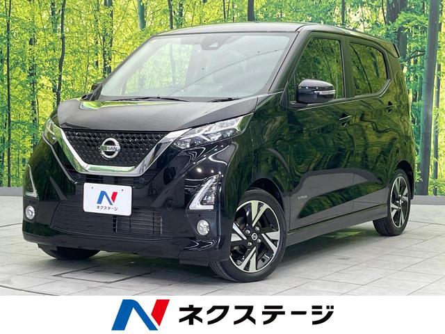デイズ　福岡県 全周囲カメラ　ドラレコ　ＥＴＣ　禁煙車　レーンアシスト