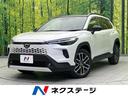 カローラクロス　福岡県 禁煙車　純正１０．５インチナビ　全周囲カメラ　レーダークルーズ　ＥＴＣ