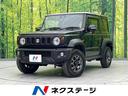 ジムニーシエラ　福岡県 禁煙車　クルコン　ドラレコ　ＥＴＣ　シートヒーター　スマートキー