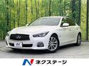 スカイライン 福岡県 全周囲カメラ 禁煙車 レーダークルーズ ドラレコ ETC レーンアシスト