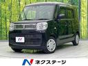 スペーシア　福岡県 バックカメラ　衝突軽減　禁煙車　シートヒーター　コーナーセンサー