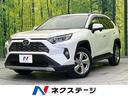 RAV4 福岡県 レーダークルーズ ブラインドスポットモニター 禁煙車 ETC