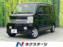 エブリイワゴン 福岡県 電動スライド SDナビ 禁煙車 ETC オートエアコン 電動格納ミラー